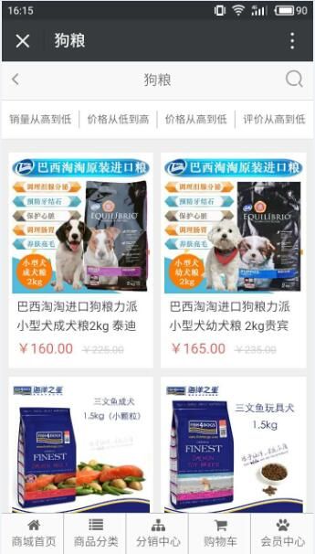 QQ截图20170805185501.jpg