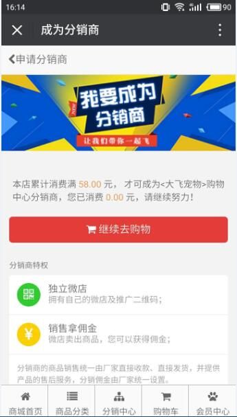 QQ截图20170805185544.jpg