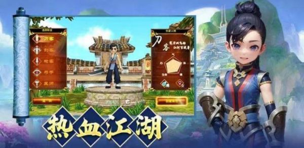 热血江湖宠物老虎