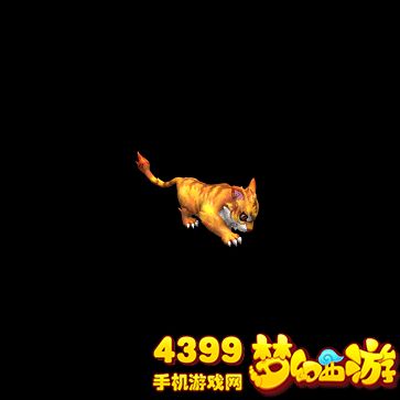 梦幻西游手游老虎gif