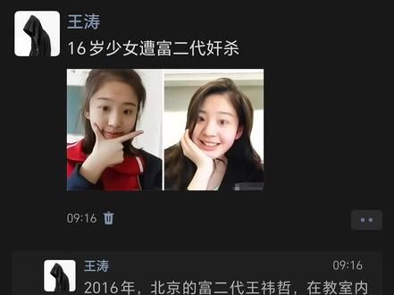《以身入局胜天半子》