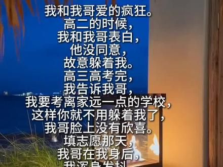 “宝贝，好好选，哥不急。”#随笔 #骨科 #年上 #双男主