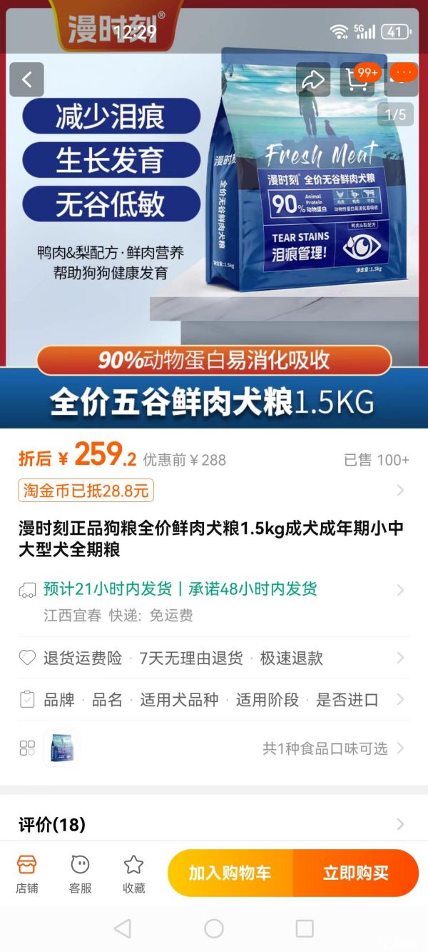 合肥宠物用品/食品·免费送4个月比熊幼崽