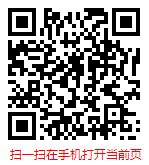 扫一扫 “2024版中国宠物服饰市场现状调研与发展前景趋势分析报告”