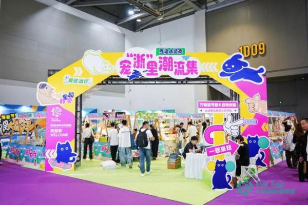 杭州见，更来电 | 第5届(杭州)华东国际宠物展，盛大开幕！