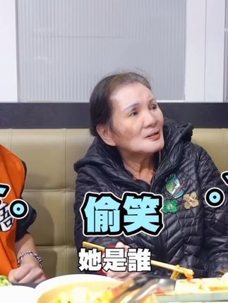 不知名牛牛:蔷蔷&孙生 | 戏精蔷表演满分大爆料自己变性人?孙生真牌女友来喽 #蔷蔷
