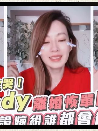 不知名牛牛:Melody 爱到最后成原告被告 吐露心声:嫁给都会后悔 #vlog教程 #Melody