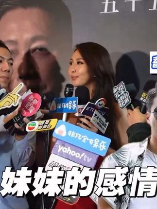 不知名牛牛:蔷蔷 | 叛逆妹妹又换新女友 | 蔷姐择偶观:只爱男子汉 #蔷蔷