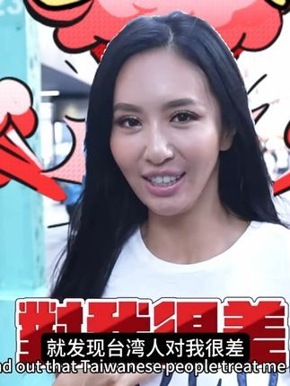 不知名牛牛:蔷蔷 | 重回20岁的战场西门町—挑战日韩可爱风 #蔷蔷