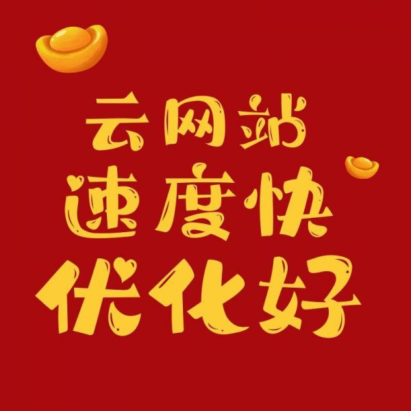 产品推广工具云网站