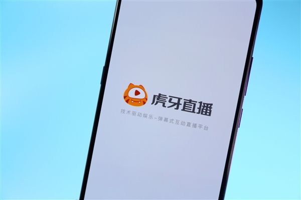 主播仓鼠王调侃四川地震 虎牙：封禁 绝不姑息