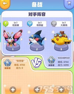 编程猫训练师