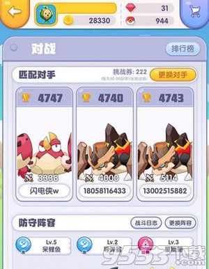 编程猫训练师