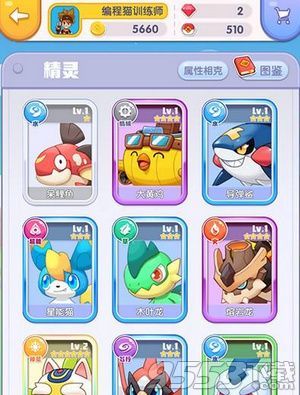 编程猫训练师