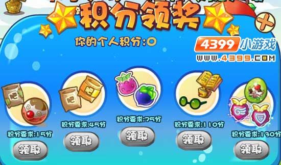 洛克王国农场团队答题