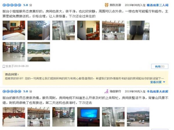 昆明机场附近特色温泉酒店—昆明机场附近酒店评价