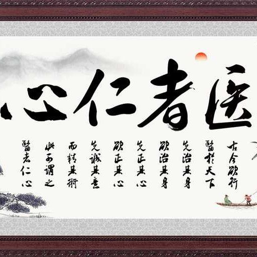 医生头像