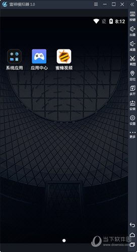 雷神模拟器电脑版