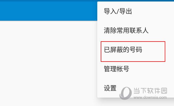 雷神模拟器如何设置电话拦截
