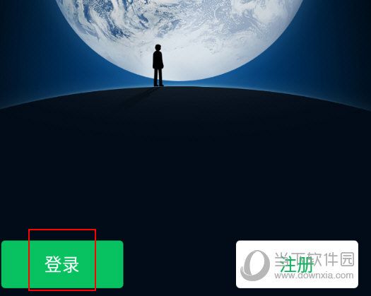 雷神模拟器怎样登录微信