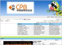 CPB中国宠物鸟论坛