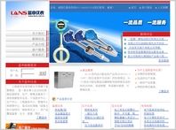 蓝申仪表