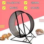仓鼠跑轮批发小袋鼯大静音转轮磨指甲砂纸挂式大号28cm宠物跑批发