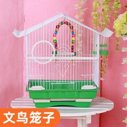虎皮牡丹鹦鹉鸟笼文鸟笼子 小型鸟笼屋型鸟笼宠物鸟用品 江哲 白色 塑料窝配置+礼包
