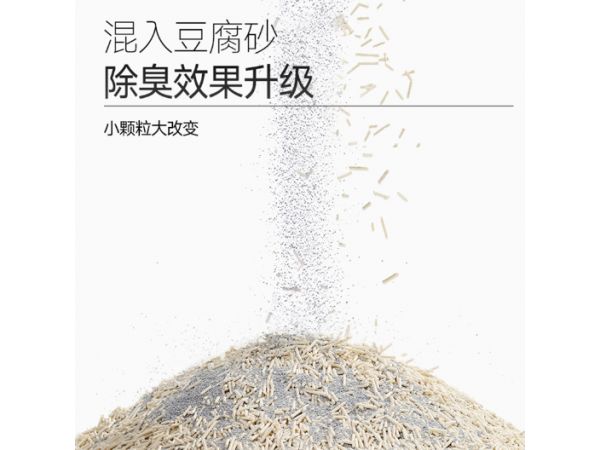 安徽仓鼠猫砂垫价格,猫砂