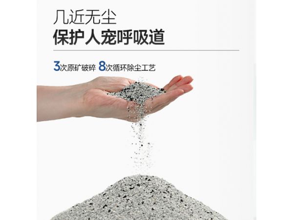安徽仓鼠猫砂垫价格,猫砂