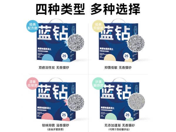 安徽仓鼠猫砂垫价格,猫砂