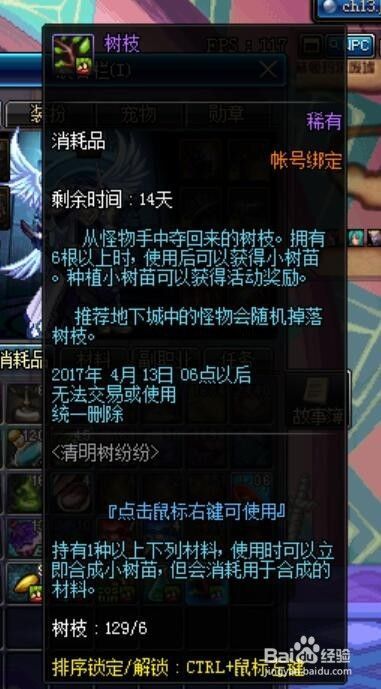 dnf宠物饱食度怎么恢复