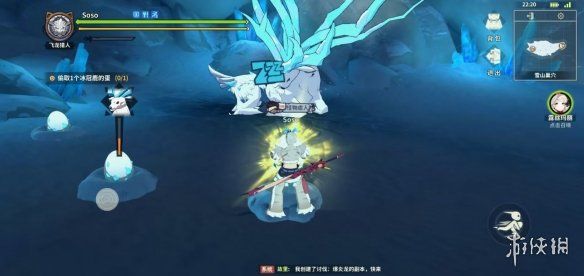 游侠网5