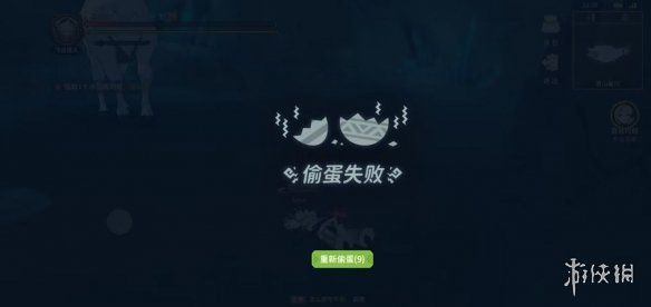 游侠网7