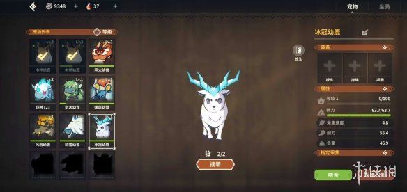 游侠网13