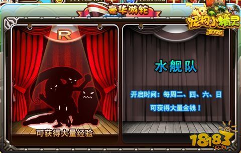 万万没想到《宠物小精灵官方版》玩法大盘点