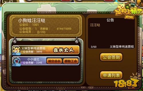 万万没想到《宠物小精灵官方版》玩法大盘点
