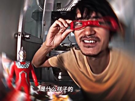 “玉变身”#咸鱼梦想家vlog #mvp #艺术 #名场面 #咸鱼梦想家