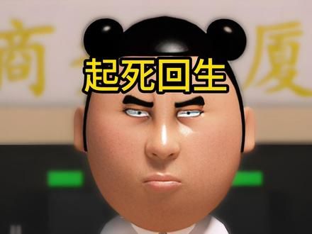 我是一名屌丝 要不是我有超能力 我差点就信了#夯大力 #童年动画 #大力金刚 #我差点就信了