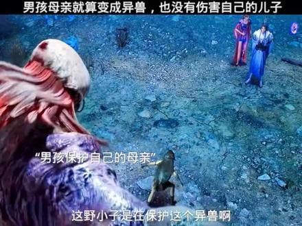 练气十万年 #国产动漫 #战斗力爆表 #国漫推荐 