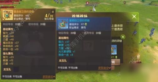 龙之谷2手游宠物属性大全 宠物选择推荐[多图]
