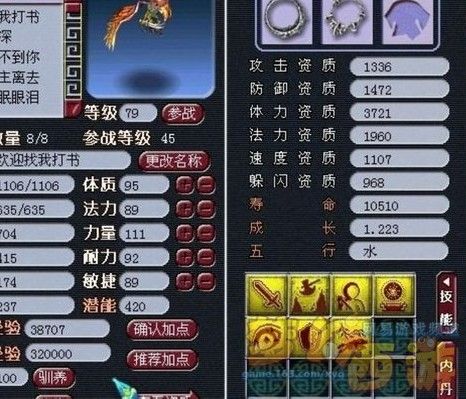 梦幻西游狮驼带什么宠物好