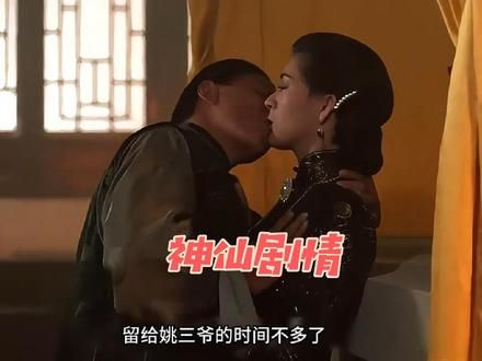 那个年代的经典 #经典老剧
