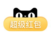 红包按钮