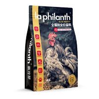 PLUS会员：LA PHILANTH 翡冷翠 A9全价高蛋白猫粮 1.8kg