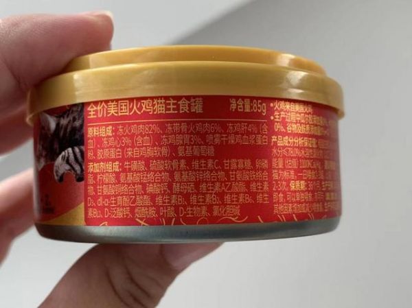 弗列加特主食罐头测评，从配料表里挖细节，品质好坏一目了然