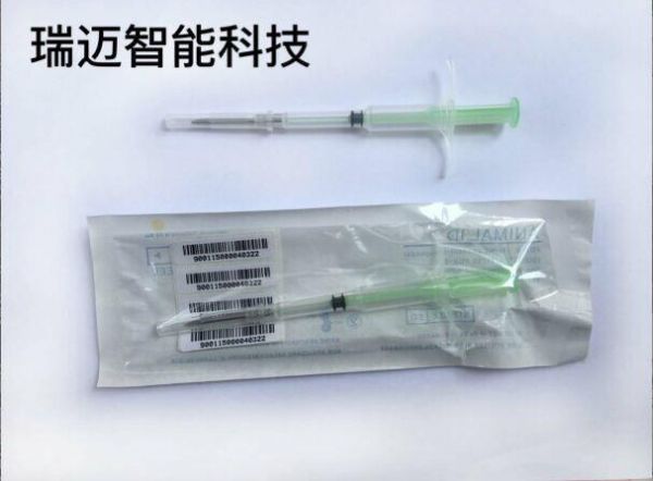 宠物芯片宠定做