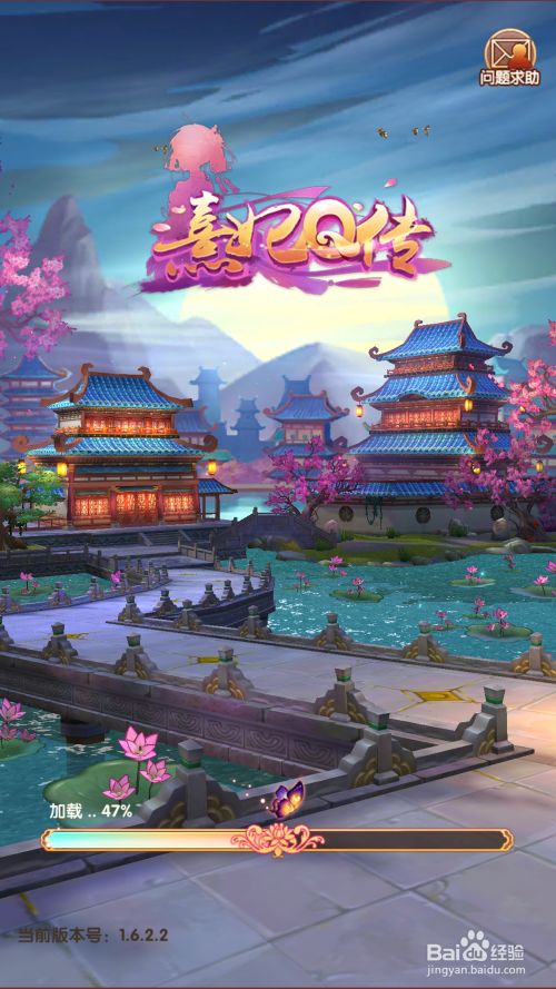 熹妃q传升级攻略。