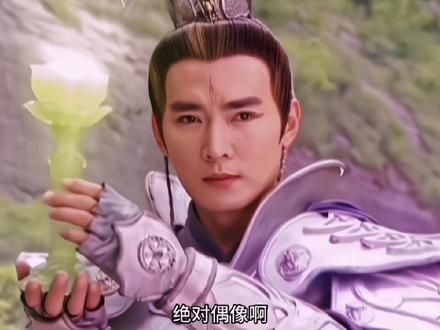 焦恩俊不愧是最帅二郎神，连嫦娥本人都觉得自己多少有点不识好歹！小时候一直以为二郎神就长这样，真的帅！#长安姑娘DJ黑楼兰版 #焦恩俊 #焦恩俊二郎神 #经典影视 #盛世美颜 @抖音小助手