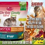 碧甜自然侏儒仓鼠粮500g动物肉类蛋白添加冻干鸡肉鸭肉膨化颗粒